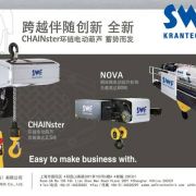 ���x����SWF�����l(w��i) ���ؙC(j��)��늺��J��electric hoists��cranes of KONECRANES,swf,