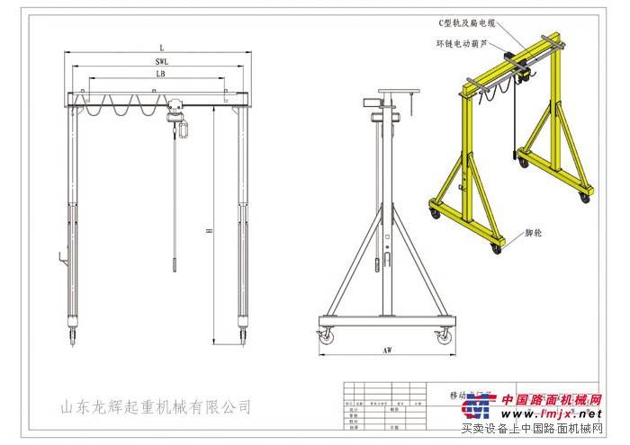 �pС�����T(m��n)��(�������T(m��n)��) light and small gantry (crane gantry)