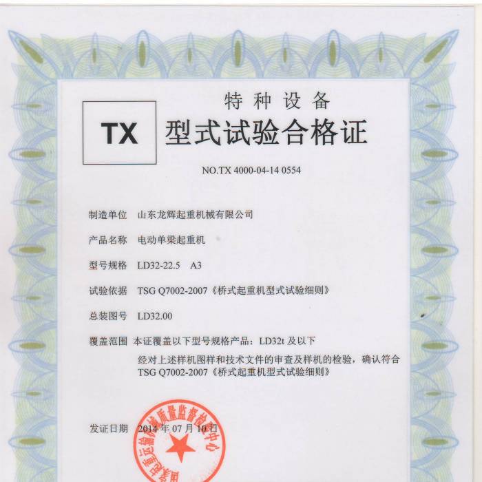 XT34.LD��32T늄�(d��ng)�������ؙC(j��)����ʽԇ�(y��n)�ϸ��C
