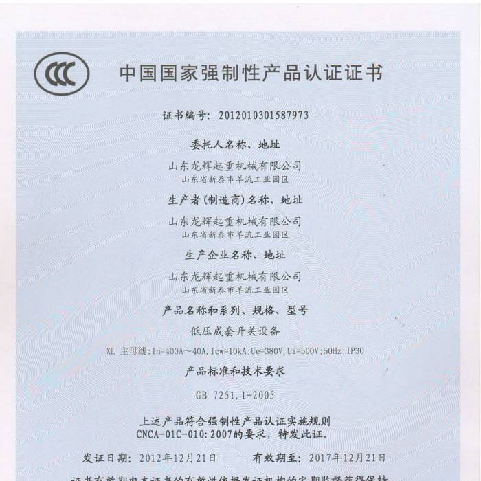 �͉������_�P(gu��n)�O(sh��)�����Ї��|(zh��)���J�C�����J�C�C�����C����̖��2012013015877973