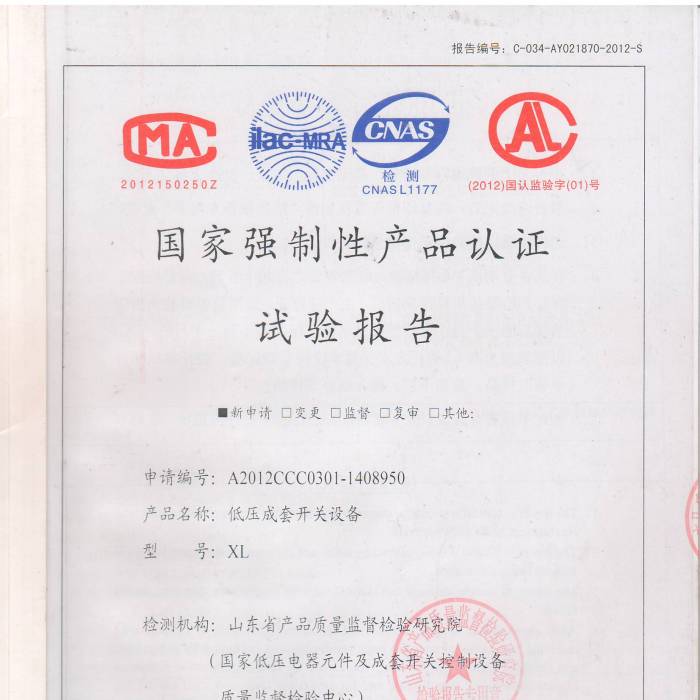 �͉������_�P(gu��n)�O(sh��)������̖��A2012CCC0301-1408950�����ҏ����Ԯa(ch��n)Ʒ�J�Cԇ���