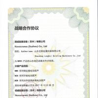 �c�K���Z�����ؙC(j��)�_(d��)�ɑ�(zh��n)�Ժ����f(xi��)�h  strategic cooperation agreement with NOVO (Suz ...