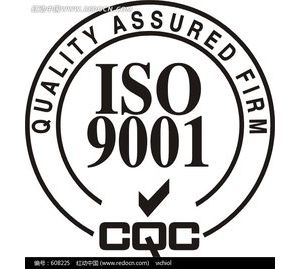 �칤�������ͨ�^ISO9001�U(ku��)�󷶇��J(r��n)�C