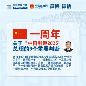 һ���� | �P(gu��n)�ڡ��Ї�����2025����������9����Ҫ�Д�