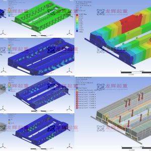 YZ240�����T�����ؙC(j��)ANSYS��ܷ���
